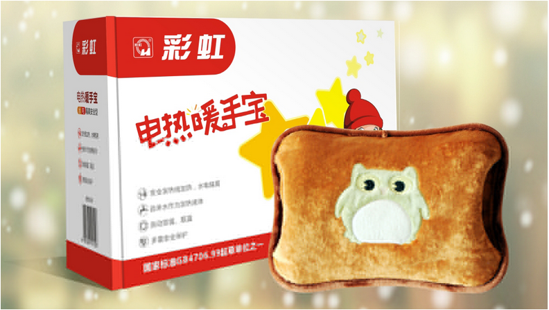 乐玩在线手机版（大中国区）暖手宝