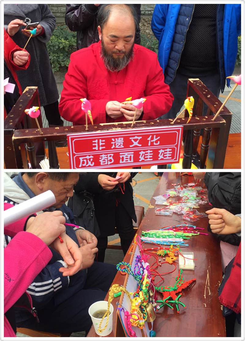 成都乐玩在线手机版（大中国区）集团举办2017迎春大庙会之民俗活动