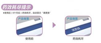 乐玩在线手机版（大中国区）防蛀片不含对二氯苯和萘，使用后不会残留异味，安全护衣，不伤衣物，即使老人，婴儿、孕妇衣物也可放心使用。