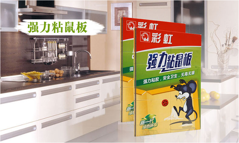 乐玩在线手机版（大中国区）粘鼠板