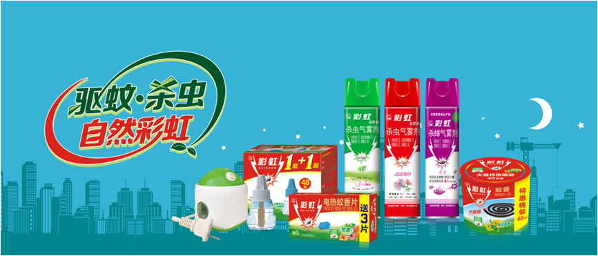 乐玩在线手机版（大中国区）驱蚊产品系列