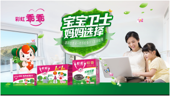 乐玩在线手机版（大中国区）乖乖驱蚊系列