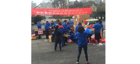 315国际消费者权益日，乐玩在线手机版（大中国区）集团处置假冒伪劣