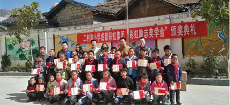 成都乐玩在线手机版（大中国区）集团领导第四次前往西昌冕宁二村沟小学捐资助学