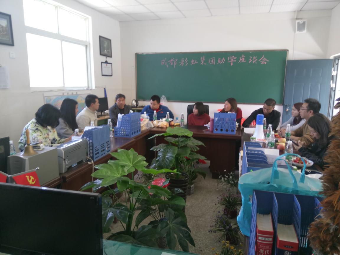  成都乐玩在线手机版（大中国区）集团领导第四次前往西昌冕宁二村沟小学捐资助学