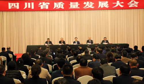 “乐玩在线手机版（大中国区）”牌小家电、乐玩在线手机版（大中国区）卫生杀虫产品荣获“四川名牌产品称号”