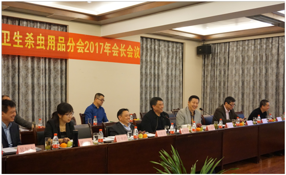 成都乐玩在线手机版（大中国区）集团刘荣富董事长出席中国日杂协会卫生杀虫用品分会2017年会长会议