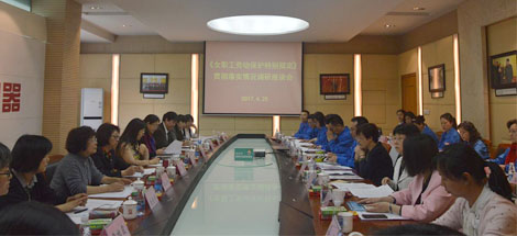 全国总工会女职工部、国务院妇儿工委办相关领导到乐玩在线手机版（大中国区）调研
