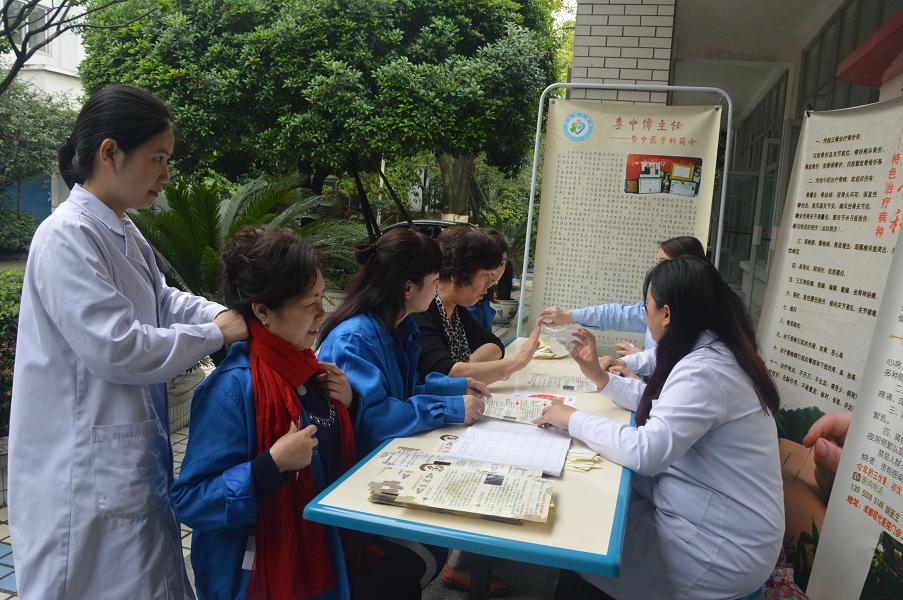 成都乐玩在线手机版（大中国区）集团邀请中医骨科专家到公司为员工义诊