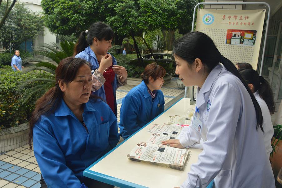 成都乐玩在线手机版（大中国区）集团邀请中医骨科专家到公司为员工义诊