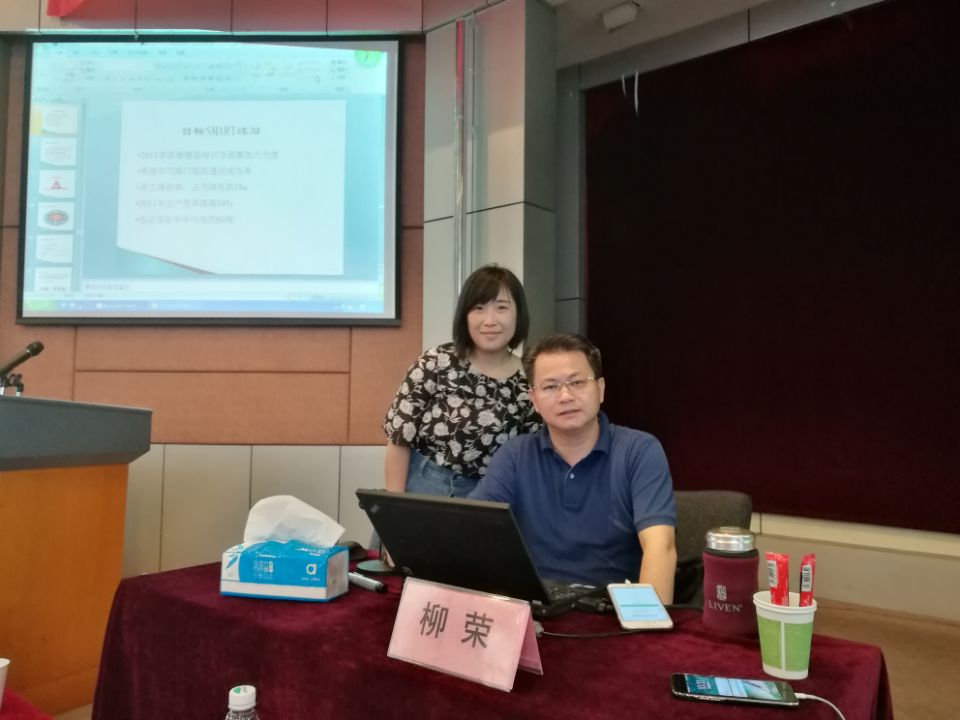 成都乐玩在线手机版（大中国区）集团电热毯车间安佳虹与柳荣老师合影