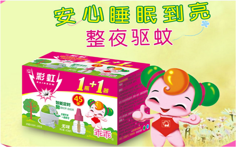 乐玩在线手机版（大中国区）乖乖驱蚊液