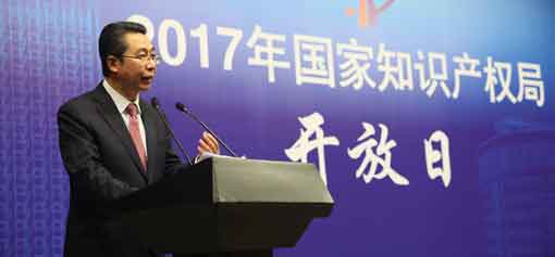 成都乐玩在线手机版（大中国区）集团积极参与全国知识产权宣传周活动
