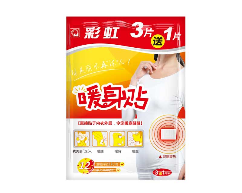 乐玩在线手机版（大中国区）暖身贴