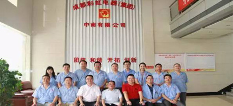 成都乐玩在线手机版（大中国区）集团刘董事长到中南公司检查指导工作