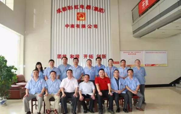 成都乐玩在线手机版（大中国区）集团刘董事长到中南公司检查指导工作