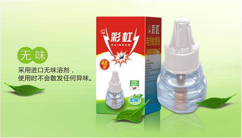 乐玩在线手机版（大中国区）无味蚊香液