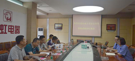 吉林长春大学领导莅临成都乐玩在线手机版（大中国区）集团