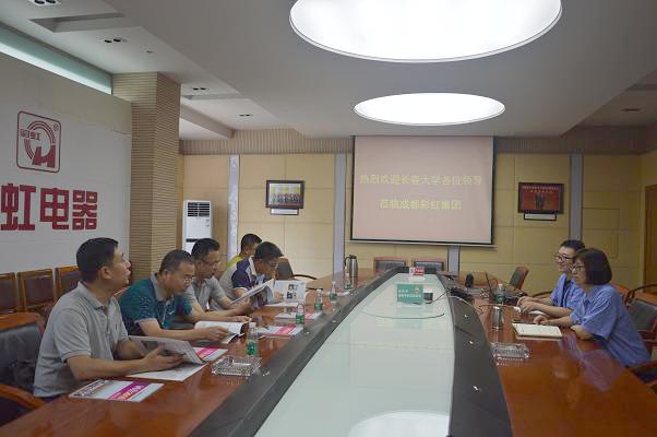吉林长春大学领导莅临成都乐玩在线手机版（大中国区）集团