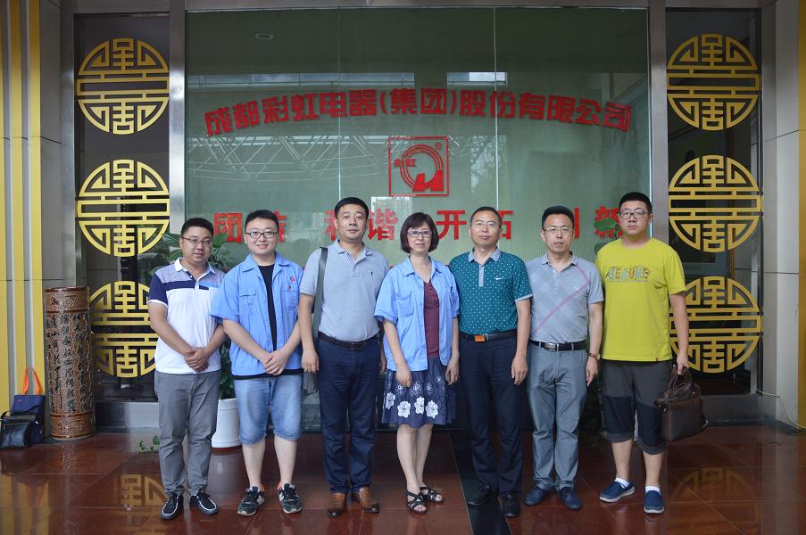 吉林长春大学领导莅临成都乐玩在线手机版（大中国区）集团