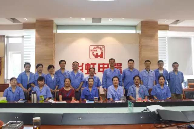 成都乐玩在线手机版（大中国区）集团召开八一建军节慰问军属座谈会