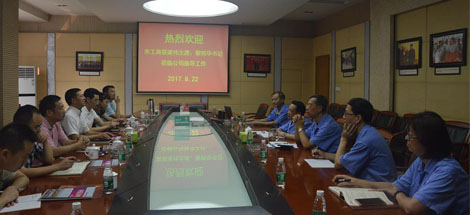 成都市工商联领导到成都乐玩在线手机版（大中国区）集团调研