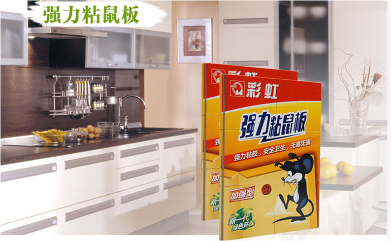 乐玩在线手机版（大中国区）粘鼠板