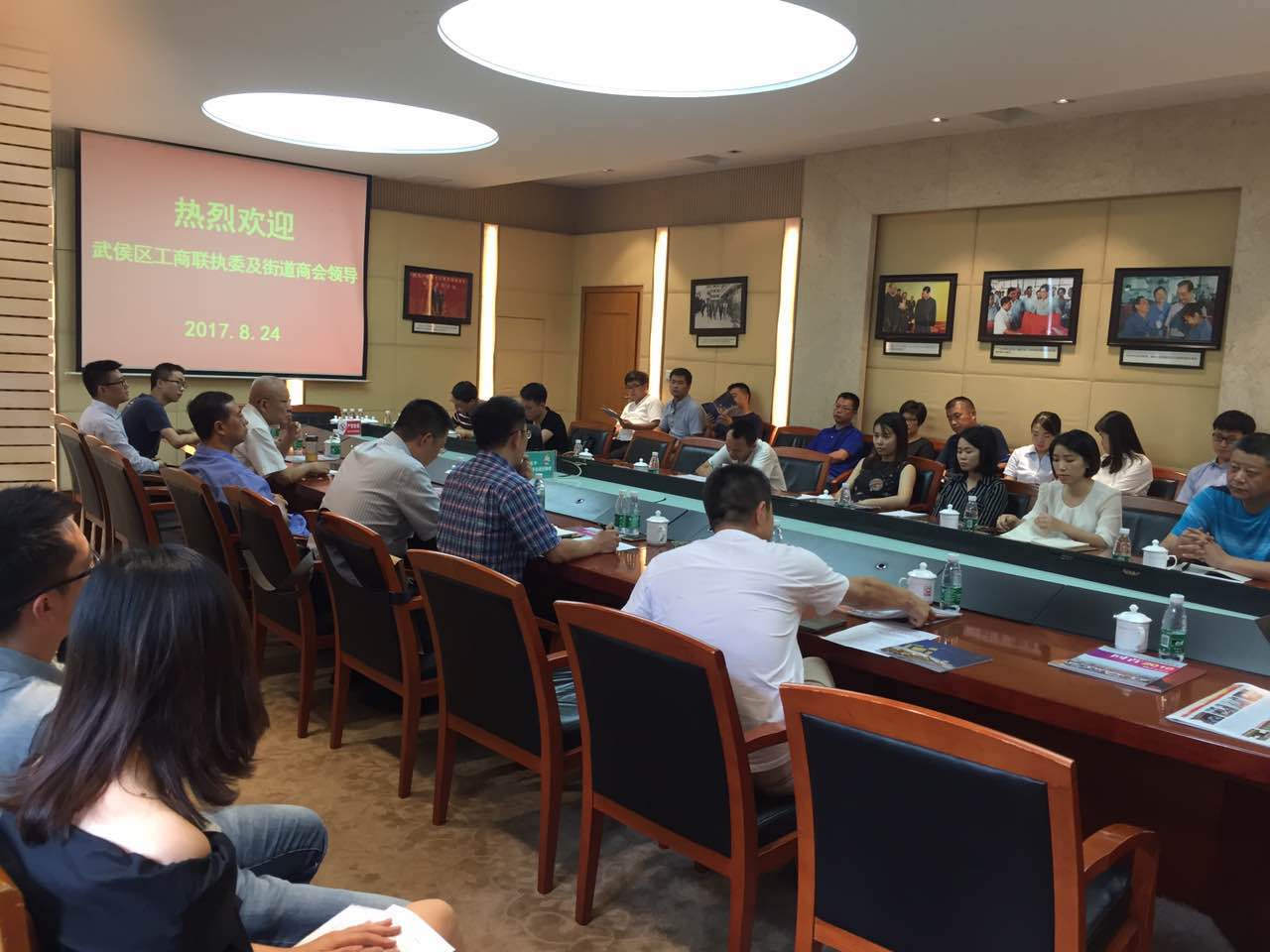 武侯区工商联执委会在成都乐玩在线手机版（大中国区）集团召开座谈会