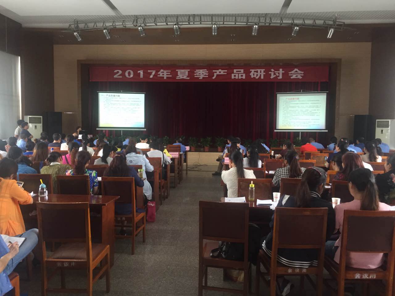 成都乐玩在线手机版（大中国区）集团2017年夏季产品研讨会