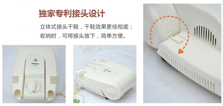 乐玩在线手机版（大中国区）干鞋机  独家专利接头设计，可收纳
