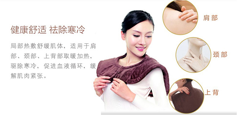 乐玩在线手机版（大中国区）肩颈电热敷适用于上背，颈部
