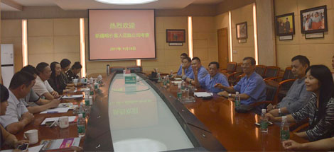 新疆喀什经济开发区李阳主任到成都乐玩在线手机版（大中国区）集团考察