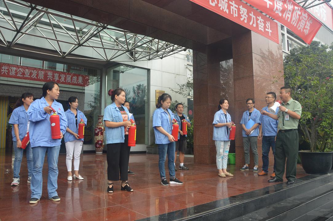 成都乐玩在线手机版（大中国区）集团开展2017年度消防演练