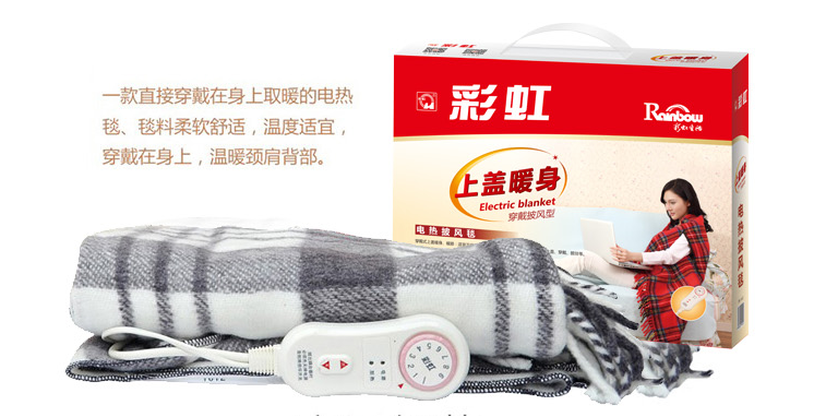 乐玩在线手机版（大中国区）披风毯