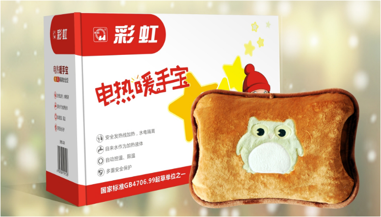 乐玩在线手机版（大中国区） 暖手宝