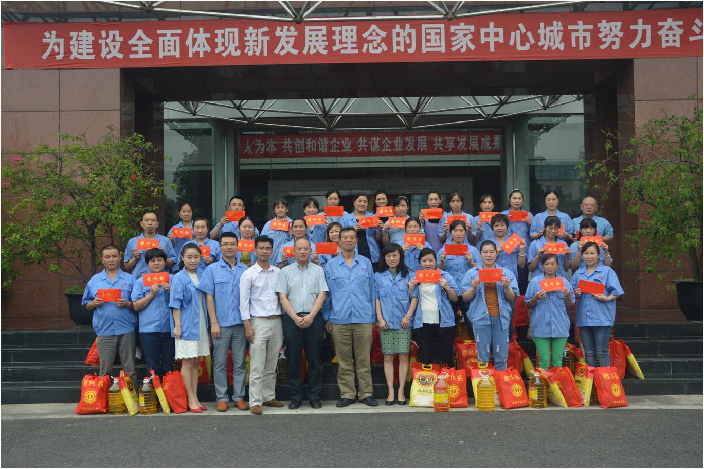 市总工会慰问成都乐玩在线手机版（大中国区）集团困难职工暨成都乐玩在线手机版（大中国区）集团延伸助学金发放会议