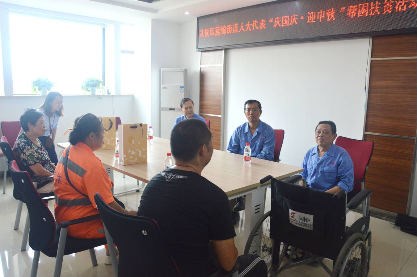 成都乐玩在线手机版（大中国区）集团刘荣富董事长帮困扶贫