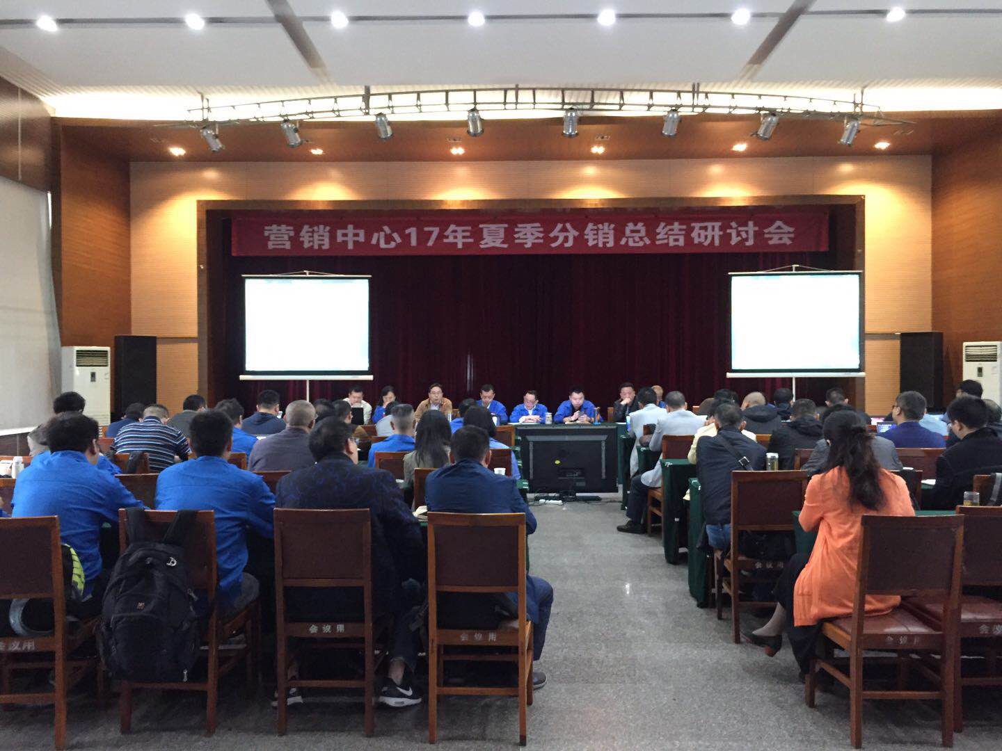 成都乐玩在线手机版（大中国区）集团营销中心17年夏季分销总结研讨会