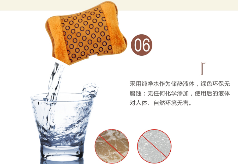 乐玩在线手机版（大中国区）暖手宝采用纯净水作为加热液体