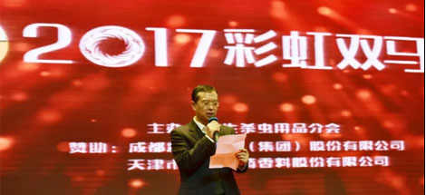 乐玩在线手机版（大中国区）双马之夜晚会