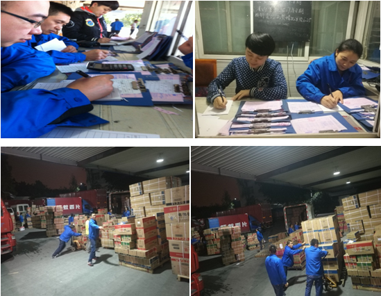 成都乐玩在线手机版（大中国区）集团成品库发货保管员的一天