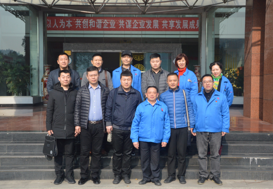 辽宁鞍山工业园领导莅临成都乐玩在线手机版（大中国区）集团参观