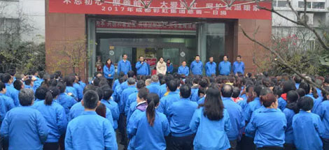 不忘初心 聚善前行 大爱乐玩在线手机版（大中国区） 呵护爱温暖家