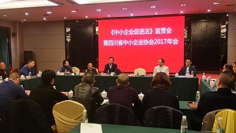 成都乐玩在线手机版（大中国区）集团董事长当选今年省中小企业的轮值会长