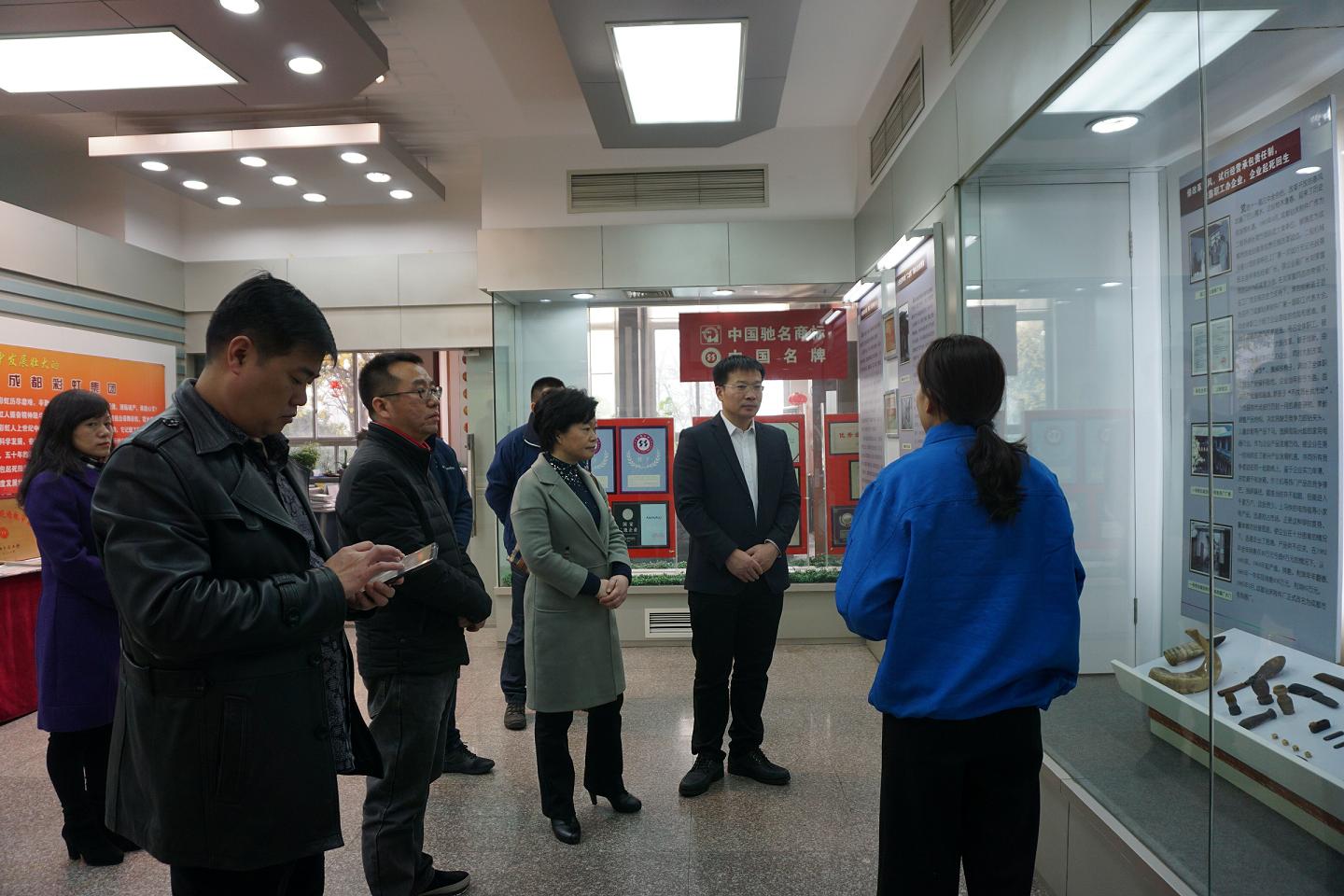 湖北武穴市领导莅临成都乐玩在线手机版（大中国区）集团指导工作