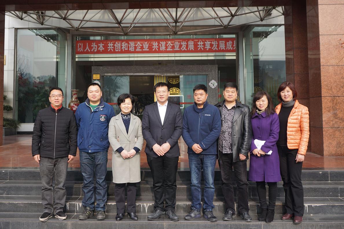湖北武穴市领导莅临成都乐玩在线手机版（大中国区）集团指导工作