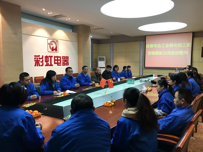 成都市总工会轻化纺工委莅临乐玩在线手机版（大中国区）公司走访慰问