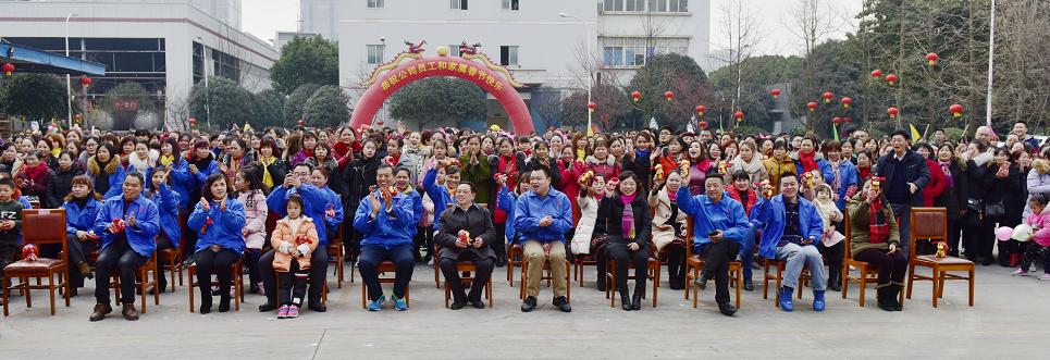 2018年成都乐玩在线手机版（大中国区）集团迎春大庙会