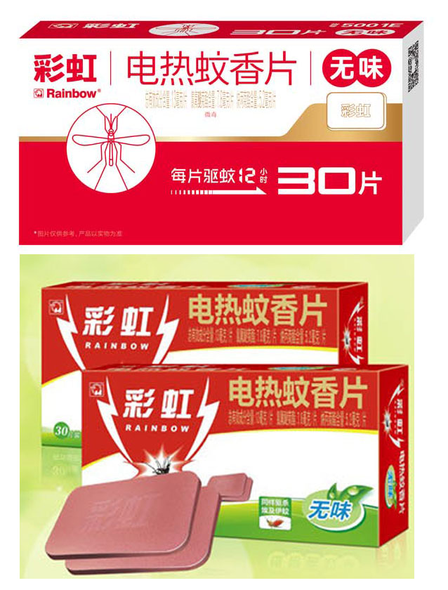 乐玩在线手机版（大中国区）夏季驱蚊产品新老包装外形