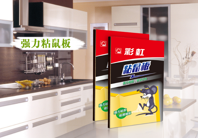 乐玩在线手机版（大中国区）小号粘鼠板